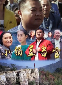 小苹果影院日本